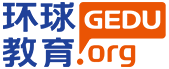 环球教育